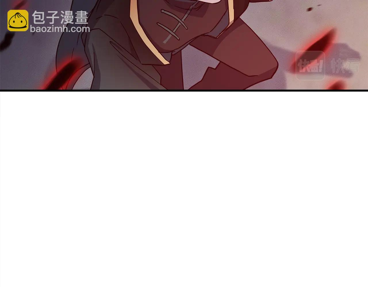 我有一隻三星龍 - 第143話 11年前的地震(4/5) - 4