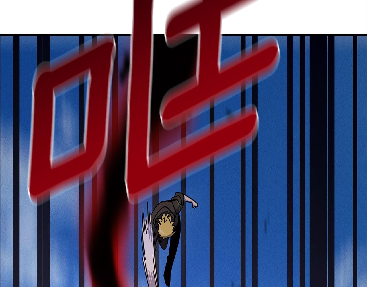 我有一隻三星龍 - 第143話 11年前的地震(4/5) - 6