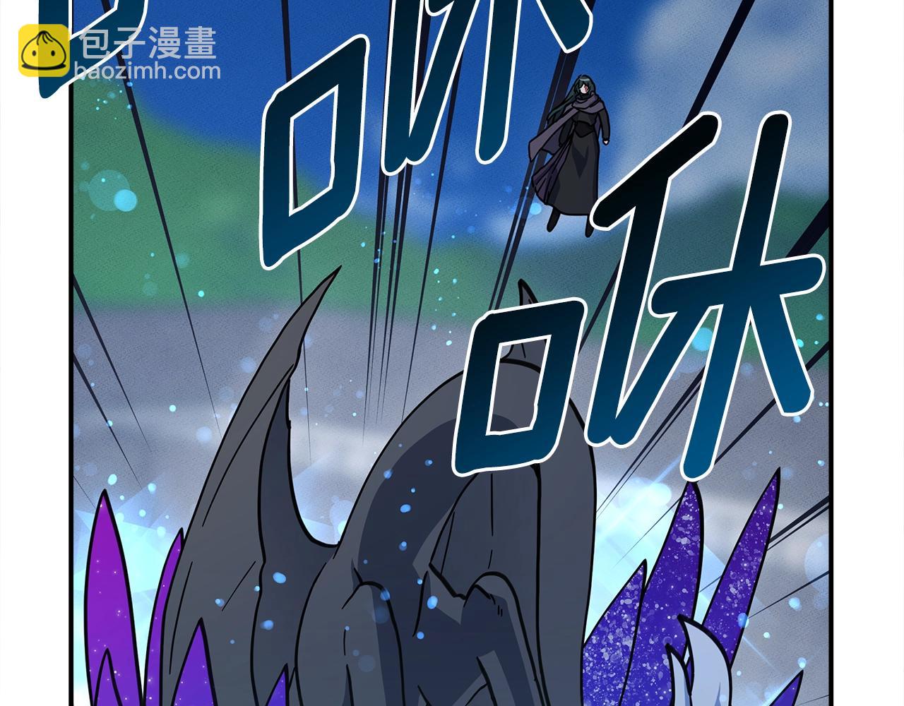 我有一隻三星龍 - 第143話 11年前的地震(1/5) - 1