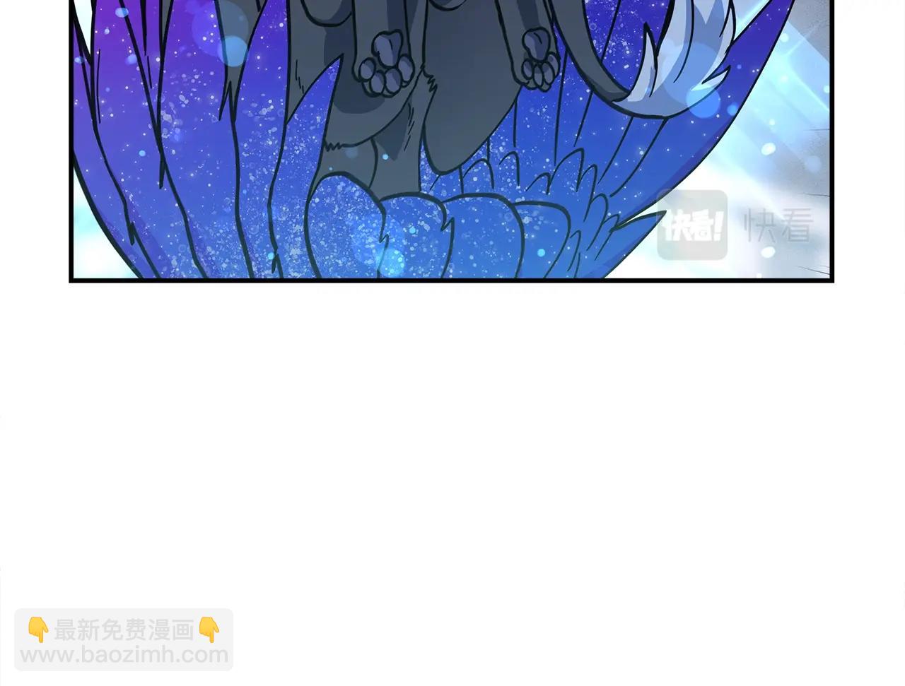 我有一隻三星龍 - 第143話 11年前的地震(1/5) - 2