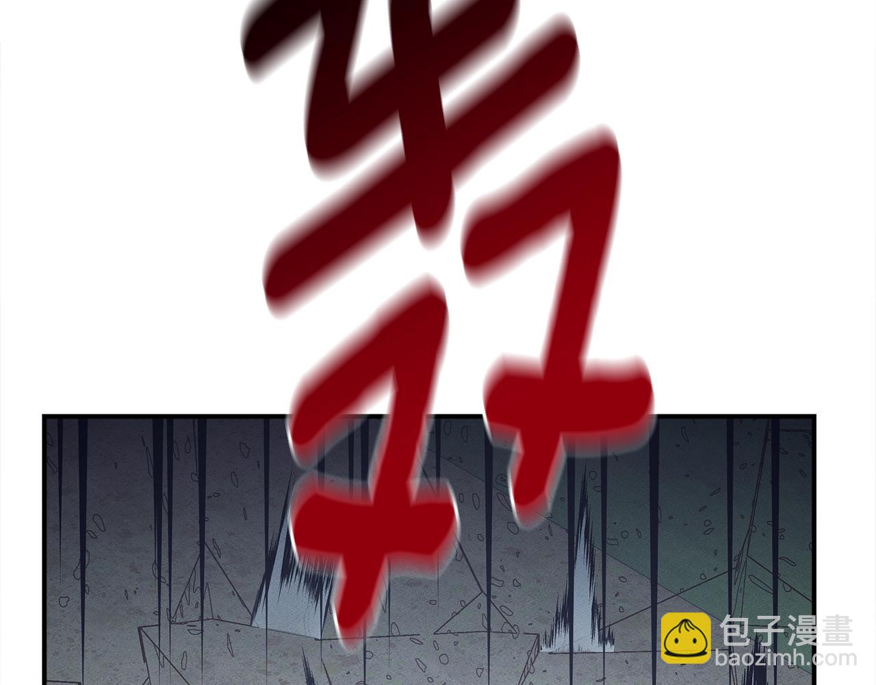 我有一隻三星龍 - 第143話 11年前的地震(4/5) - 5