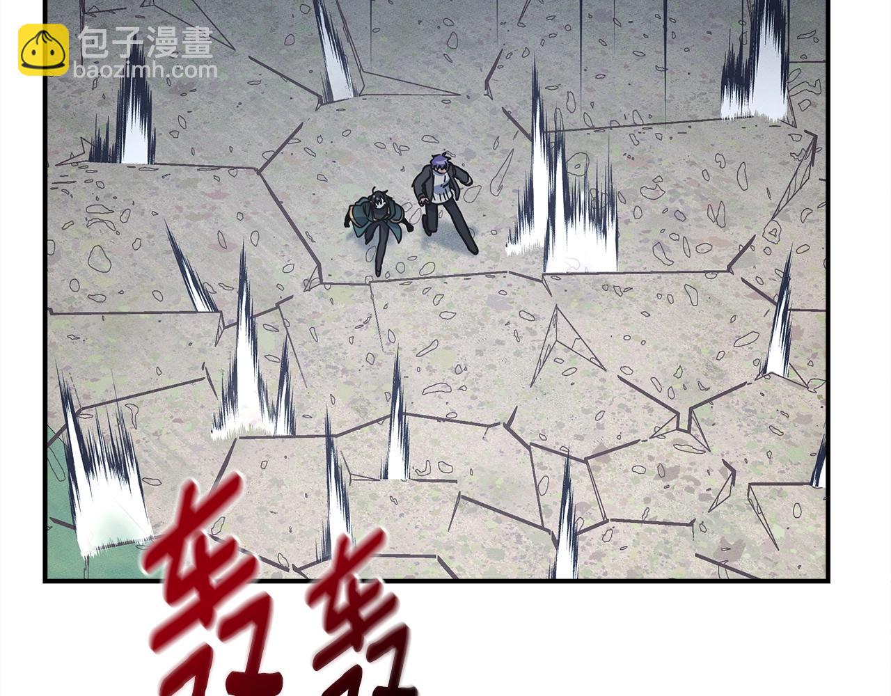 我有一隻三星龍 - 第143話 11年前的地震(4/5) - 6