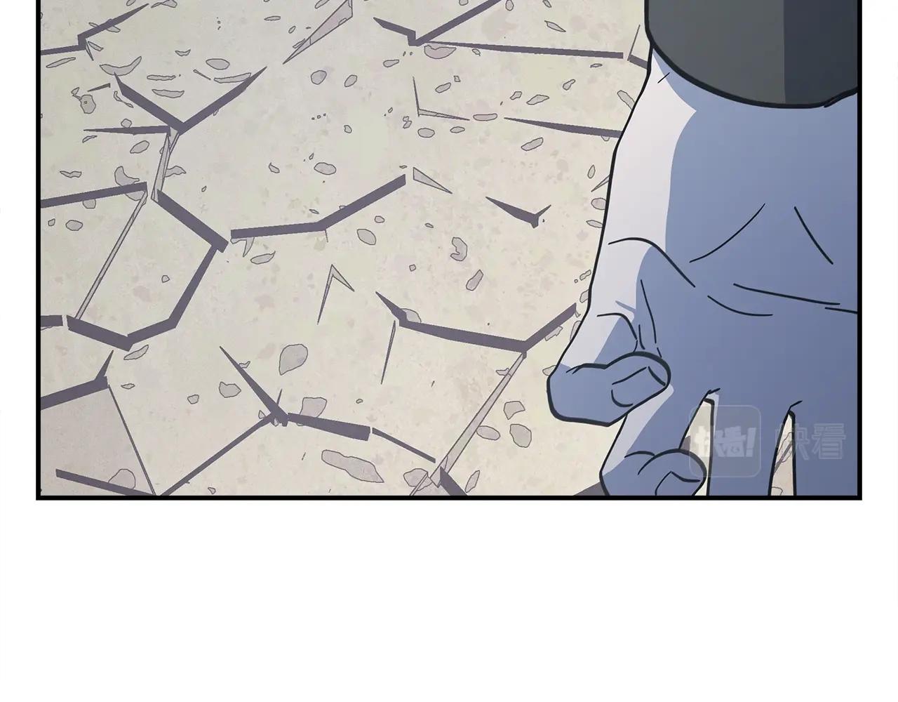 我有一隻三星龍 - 第143話 11年前的地震(4/5) - 3