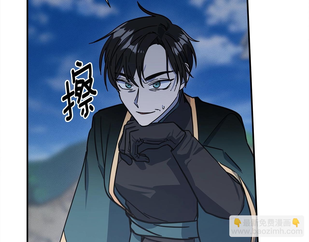 我有一隻三星龍 - 第143話 11年前的地震(4/5) - 6