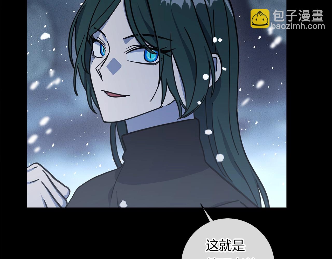 我有一隻三星龍 - 第143話 11年前的地震(5/5) - 4