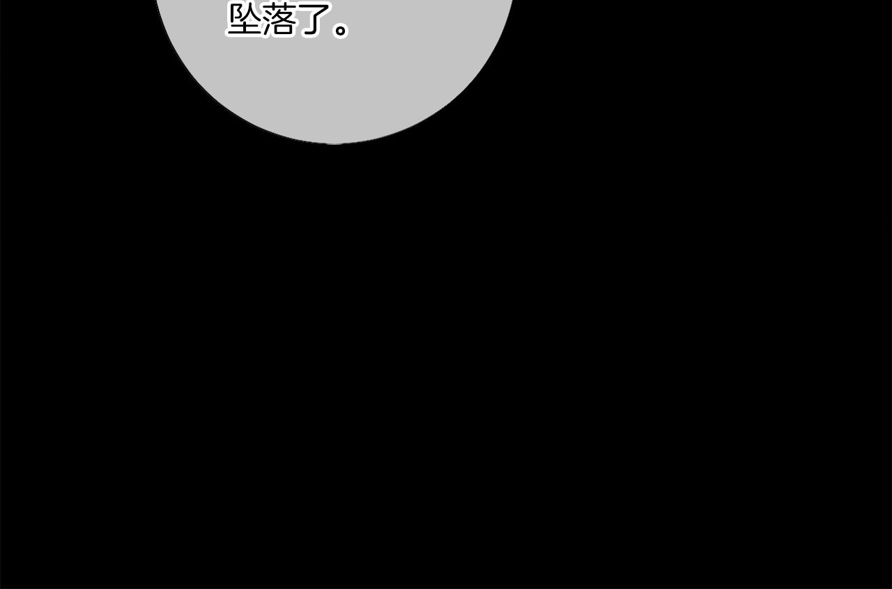 我有一隻三星龍 - 第143話 11年前的地震(5/5) - 3