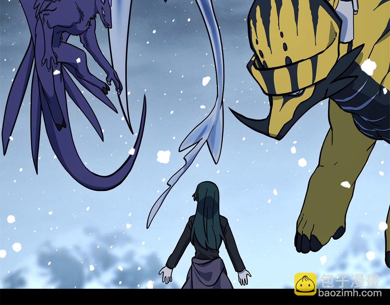 我有一隻三星龍 - 第143話 11年前的地震(5/5) - 2