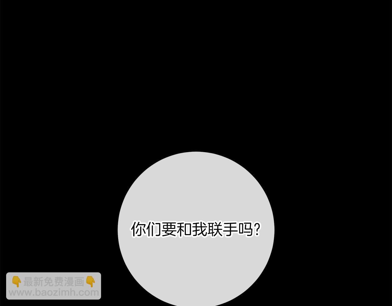 我有一隻三星龍 - 第143話 11年前的地震(5/5) - 4