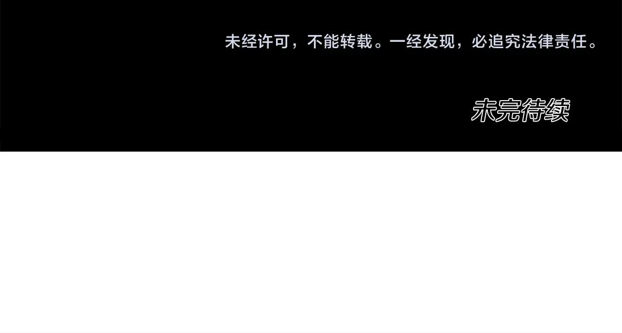 我有一隻三星龍 - 第143話 11年前的地震(5/5) - 1