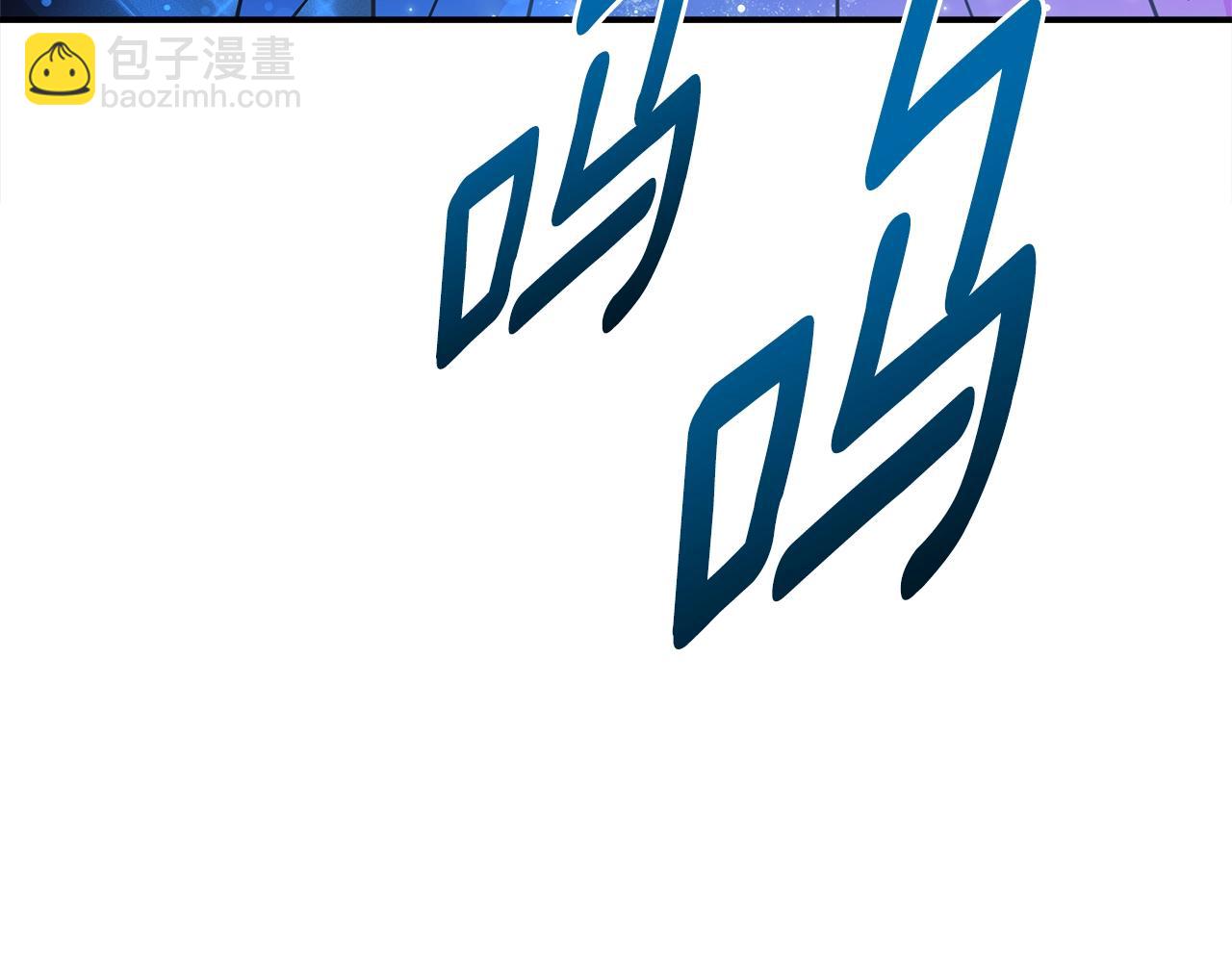 我有一隻三星龍 - 第143話 11年前的地震(1/5) - 3