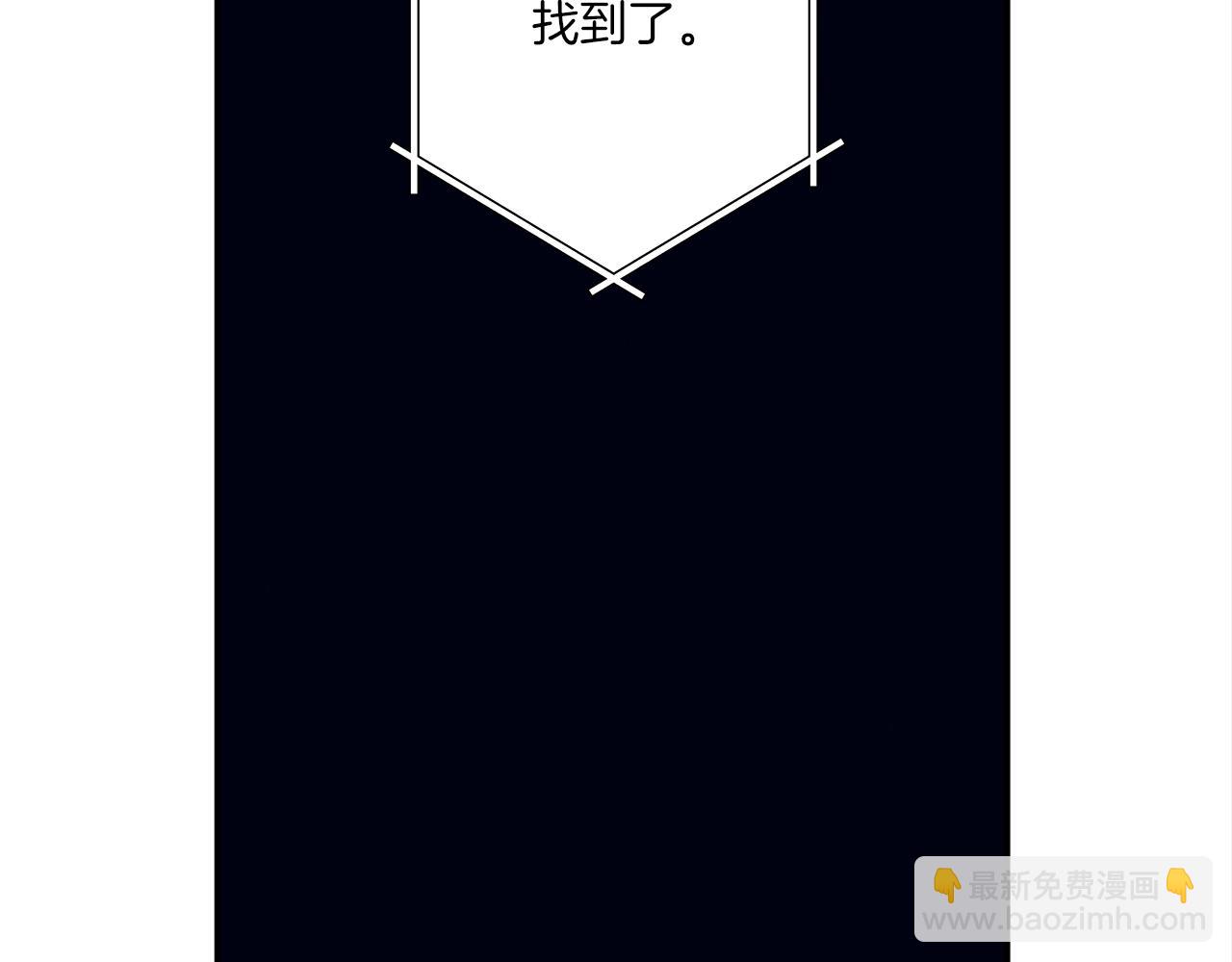 我有一隻三星龍 - 第143話 11年前的地震(1/5) - 3