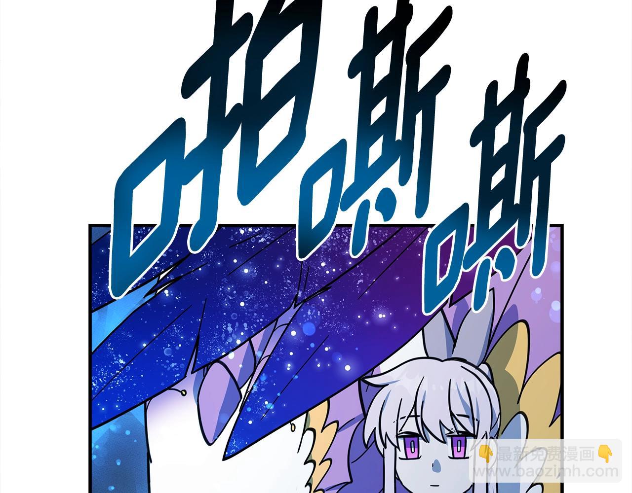 我有一隻三星龍 - 第143話 11年前的地震(1/5) - 1