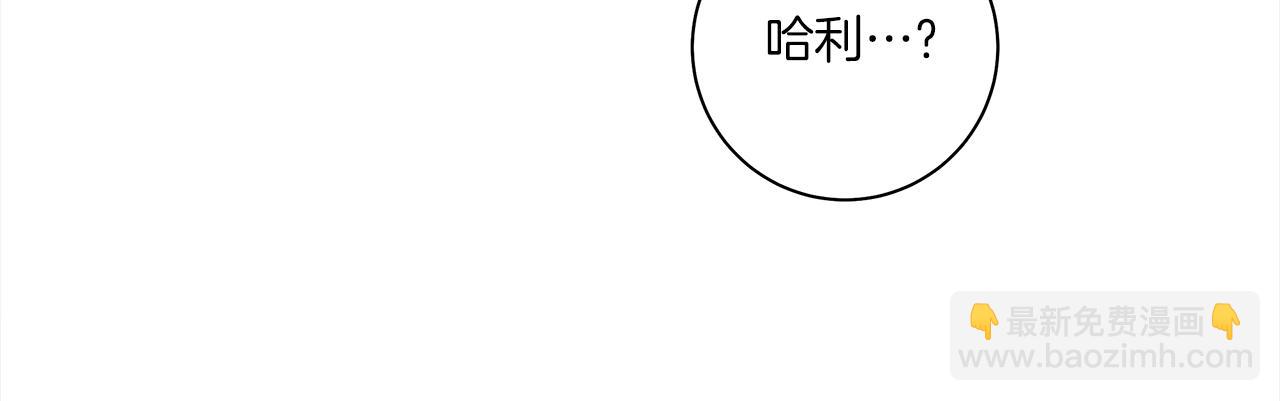 我有一隻三星龍 - 第143話 11年前的地震(1/5) - 8