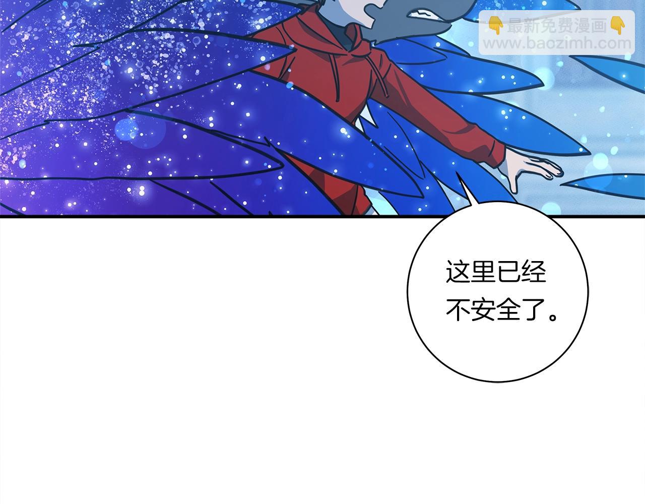 我有一隻三星龍 - 第143話 11年前的地震(1/5) - 7