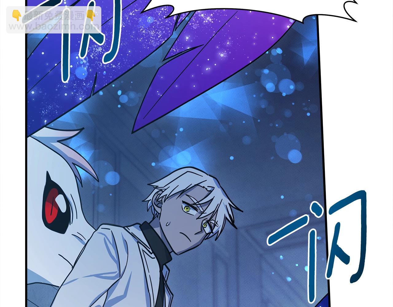 我有一隻三星龍 - 第143話 11年前的地震(1/5) - 2