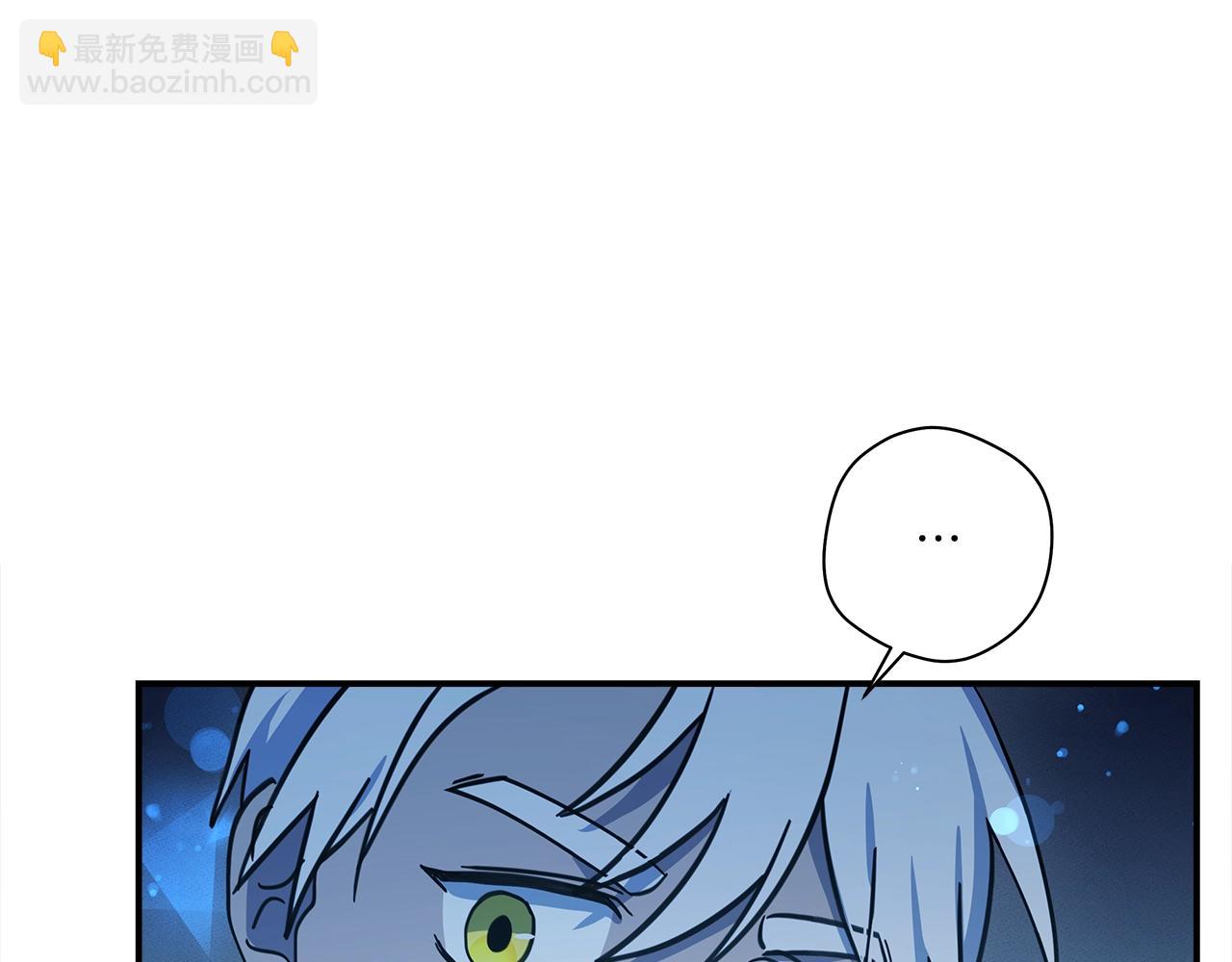 我有一隻三星龍 - 第143話 11年前的地震(2/5) - 7