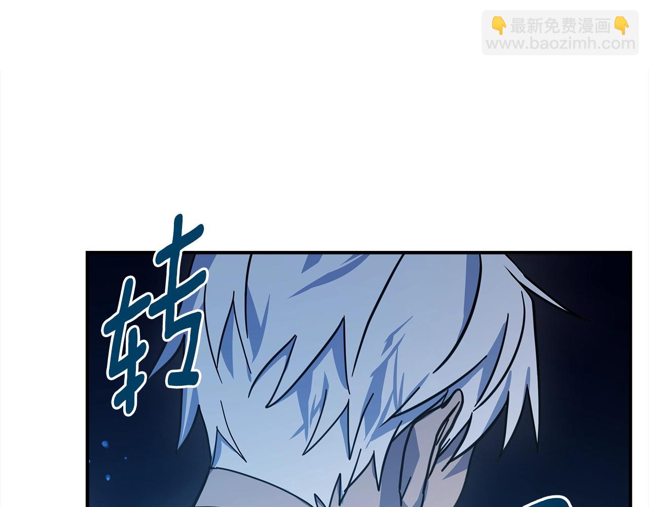 我有一隻三星龍 - 第143話 11年前的地震(2/5) - 2