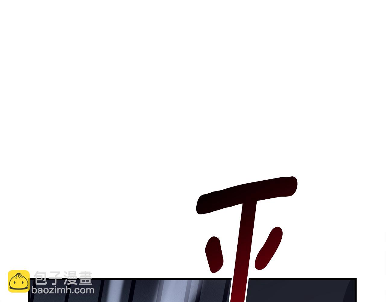 我有一隻三星龍 - 第143話 11年前的地震(2/5) - 6