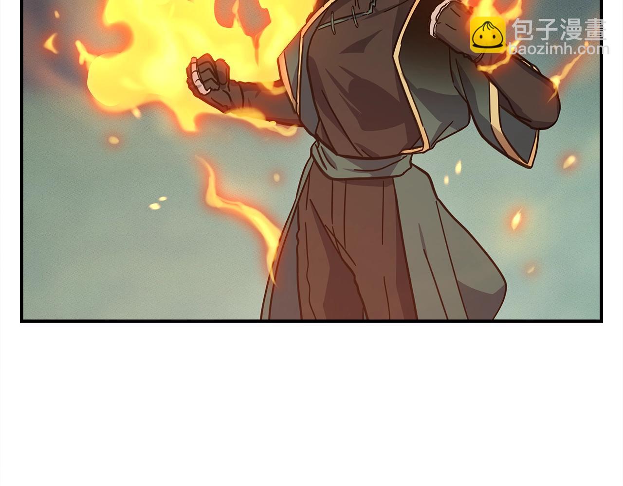 我有一隻三星龍 - 第143話 11年前的地震(2/5) - 3