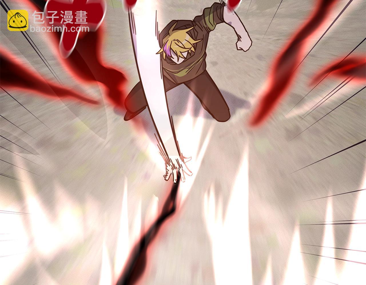 我有一隻三星龍 - 第143話 11年前的地震(2/5) - 3