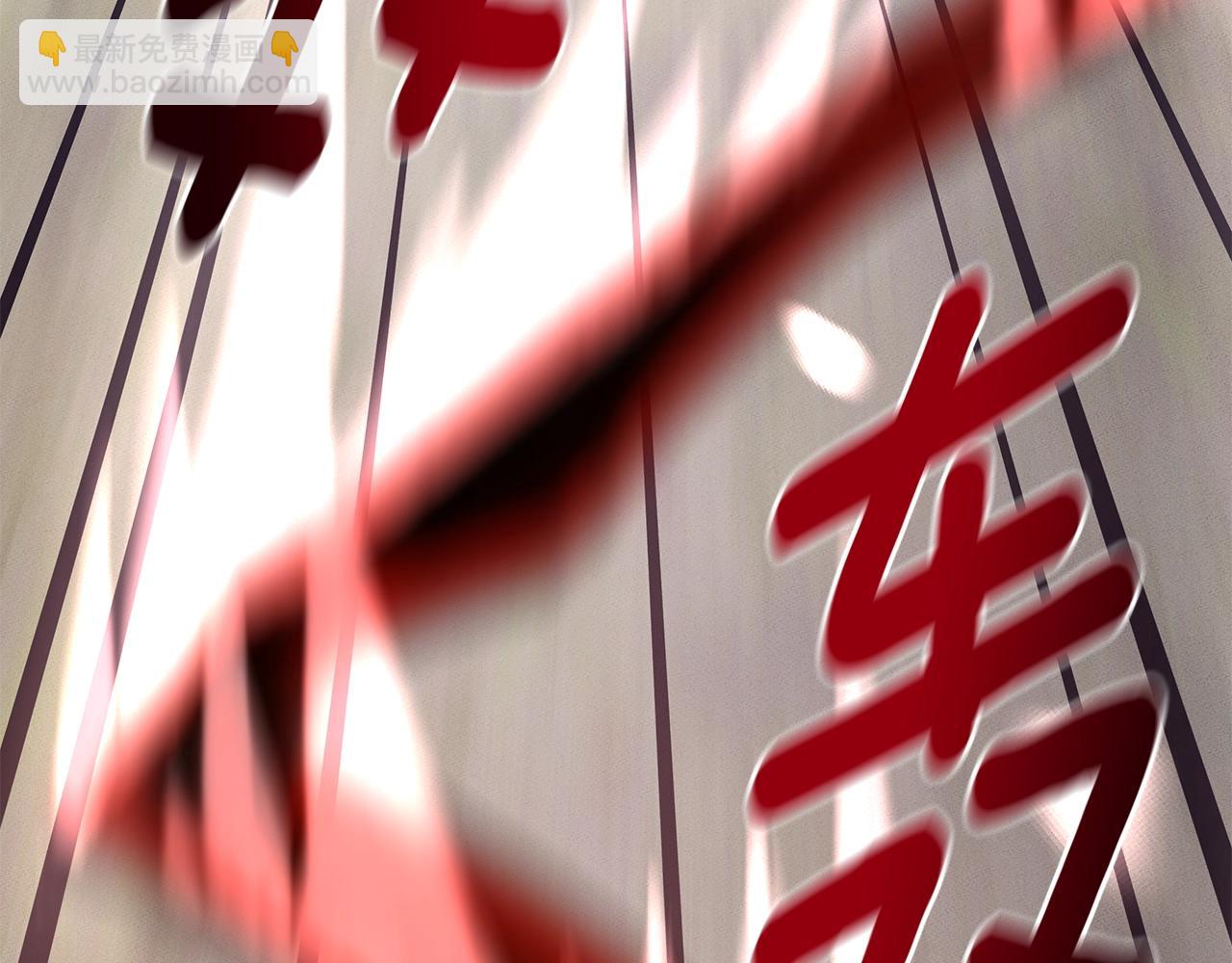 我有一隻三星龍 - 第143話 11年前的地震(2/5) - 5