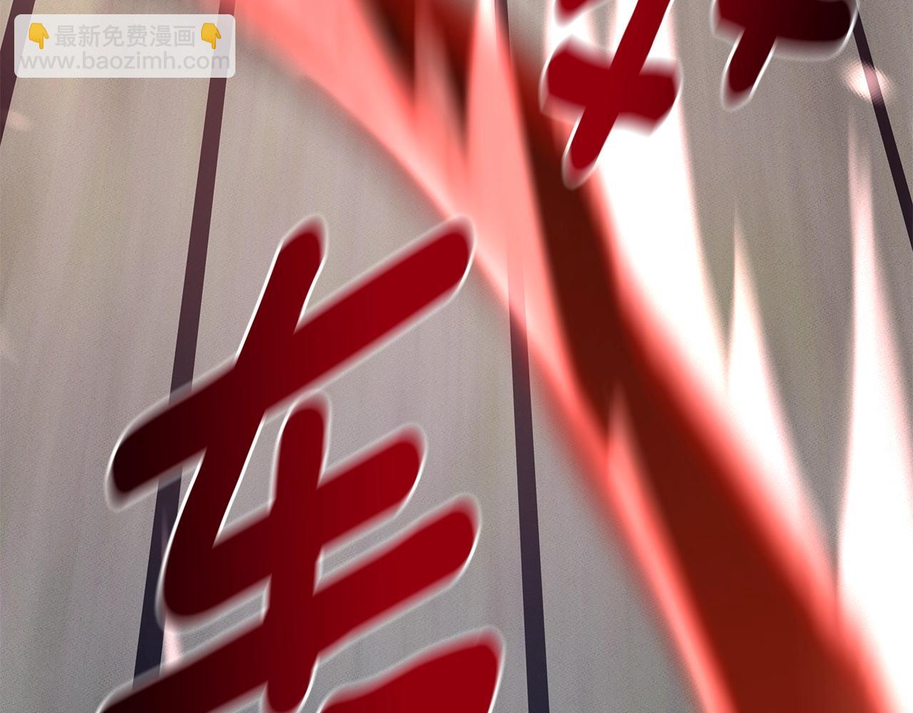 我有一隻三星龍 - 第143話 11年前的地震(2/5) - 6