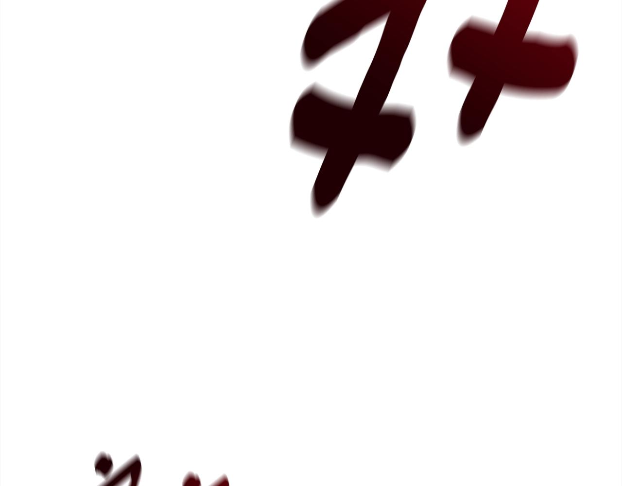 我有一隻三星龍 - 第143話 11年前的地震(2/5) - 1