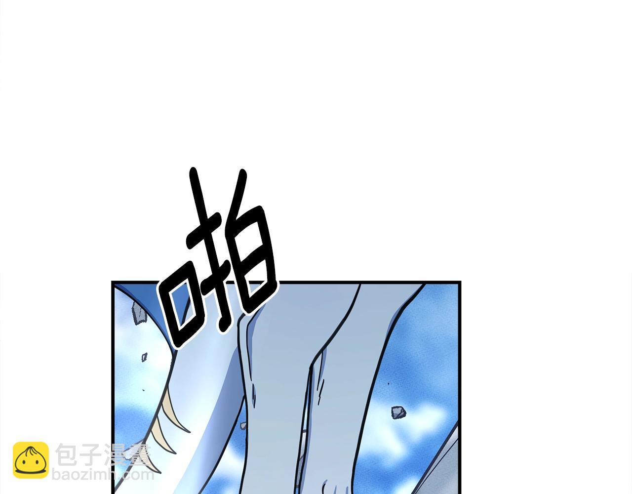 我有一隻三星龍 - 第145話 最後的犄角(3/5) - 6