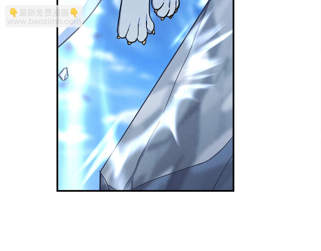 我有一隻三星龍 - 第145話 最後的犄角(3/5) - 7