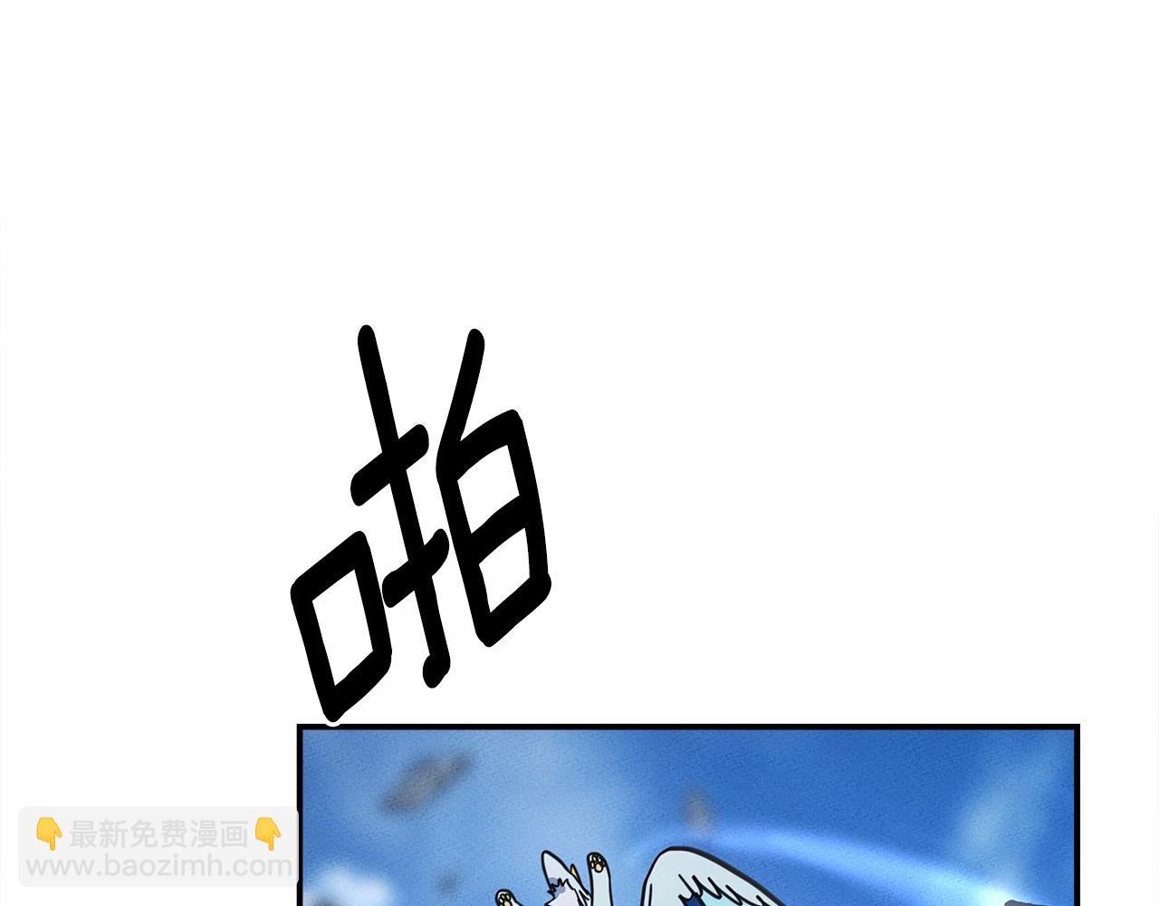 我有一隻三星龍 - 第145話 最後的犄角(3/5) - 1