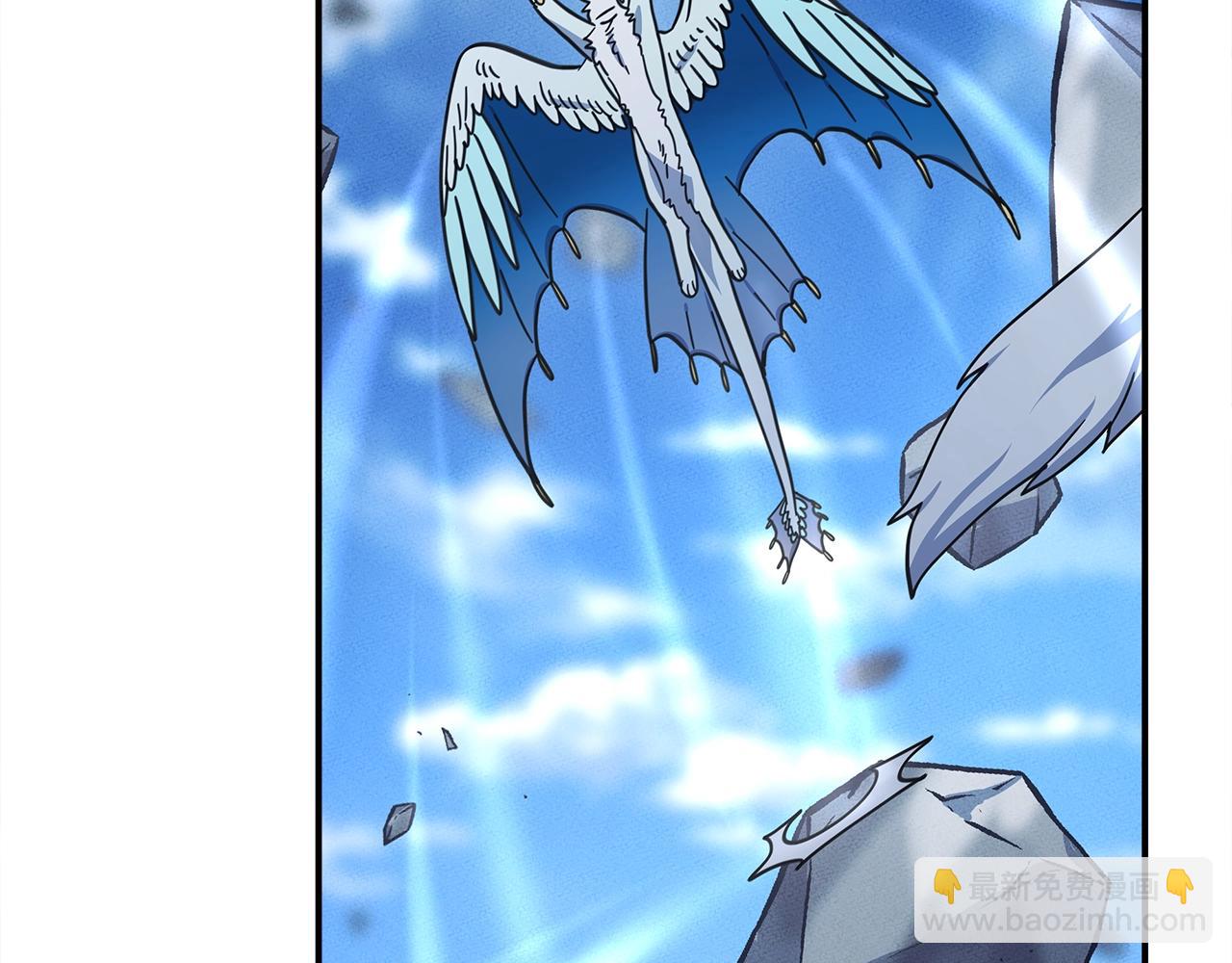 我有一隻三星龍 - 第145話 最後的犄角(3/5) - 2