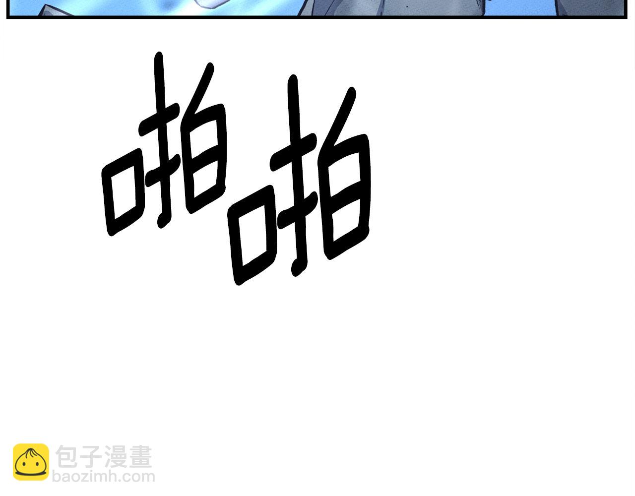 我有一隻三星龍 - 第145話 最後的犄角(3/5) - 6