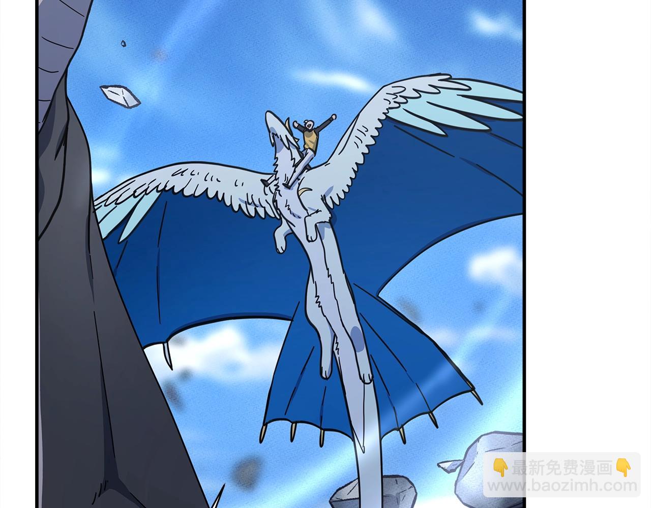 我有一隻三星龍 - 第145話 最後的犄角(3/5) - 1