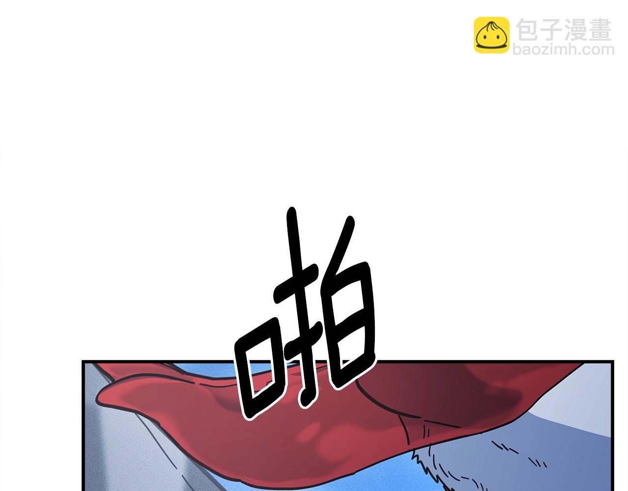 我有一隻三星龍 - 第145話 最後的犄角(3/5) - 6