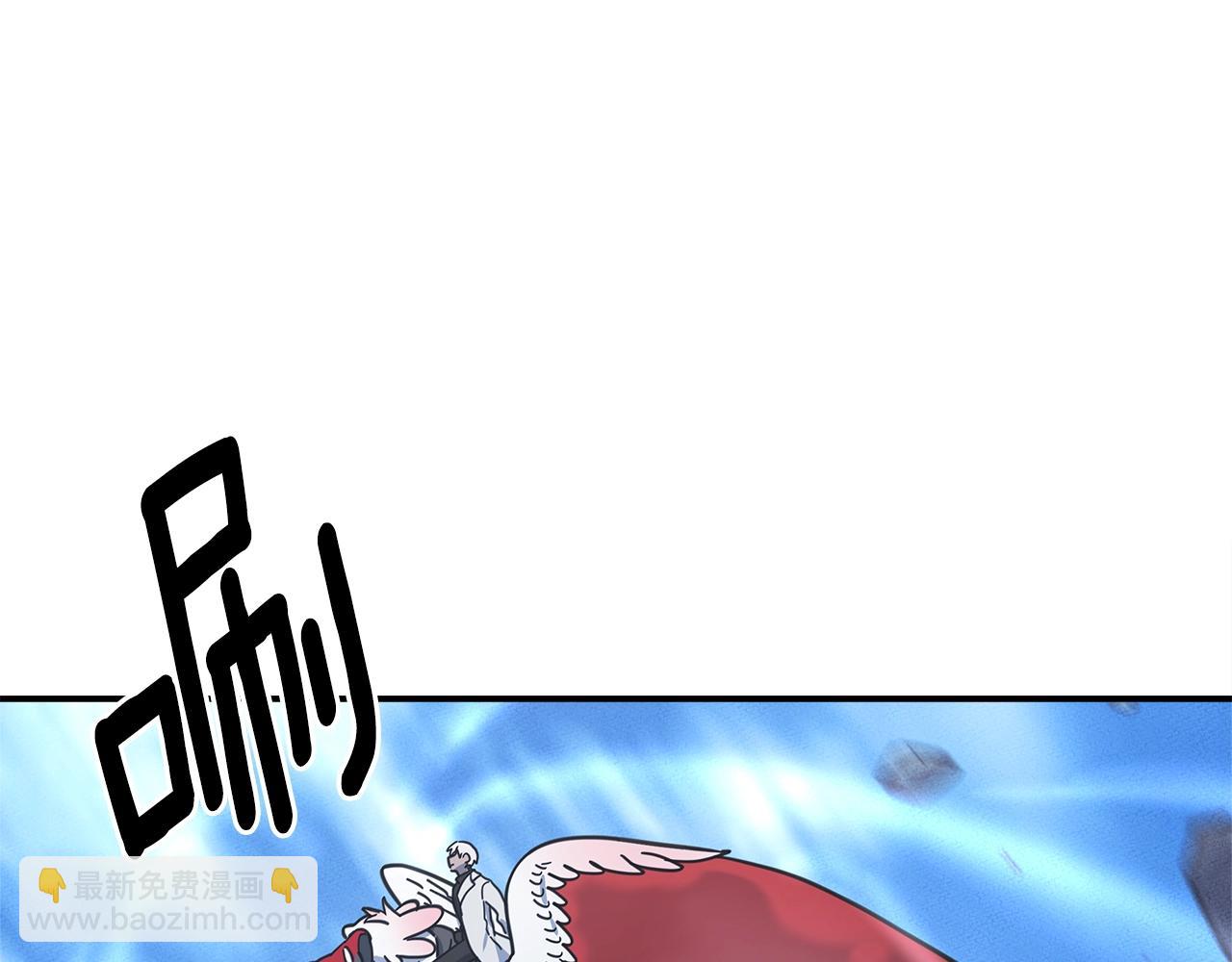 我有一隻三星龍 - 第145話 最後的犄角(3/5) - 8