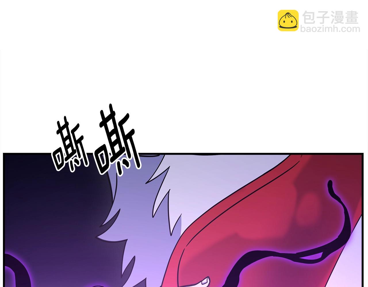 我有一隻三星龍 - 第145話 最後的犄角(3/5) - 1