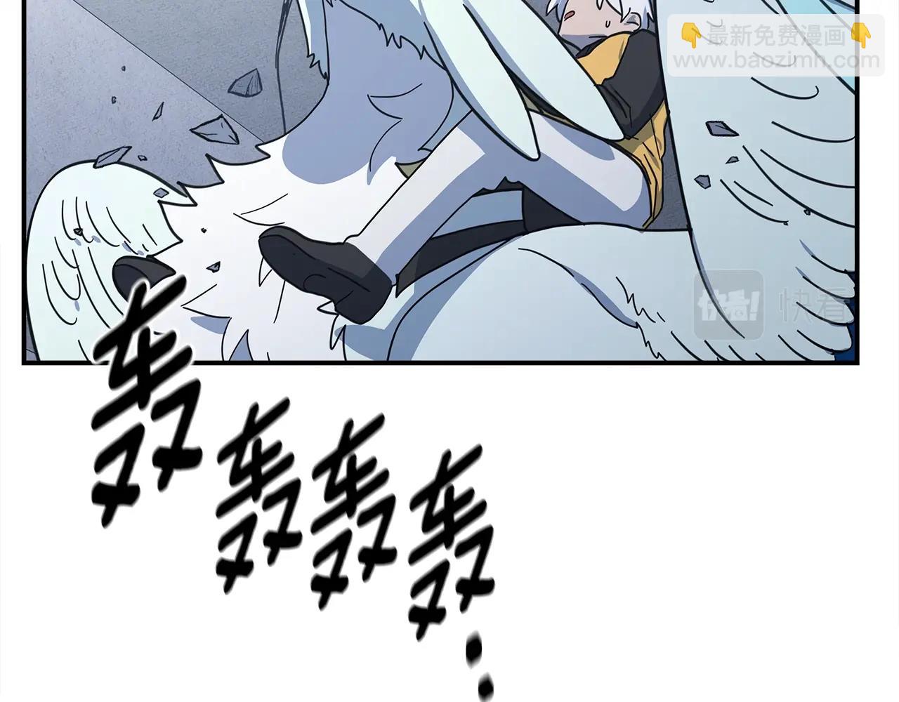 我有一隻三星龍 - 第145話 最後的犄角(1/5) - 5