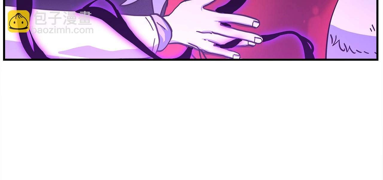 我有一隻三星龍 - 第145話 最後的犄角(3/5) - 2