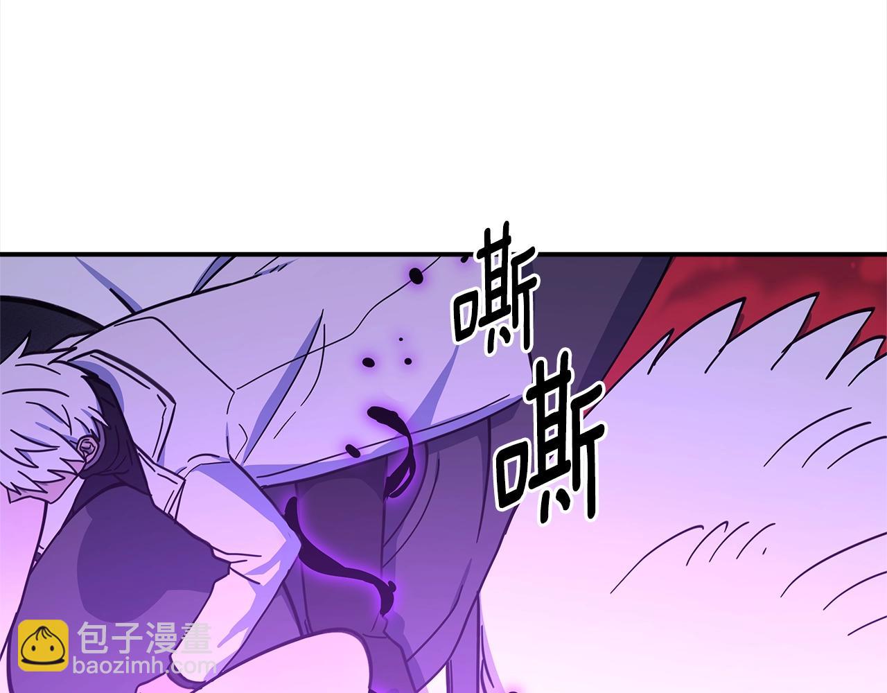 我有一隻三星龍 - 第145話 最後的犄角(3/5) - 3