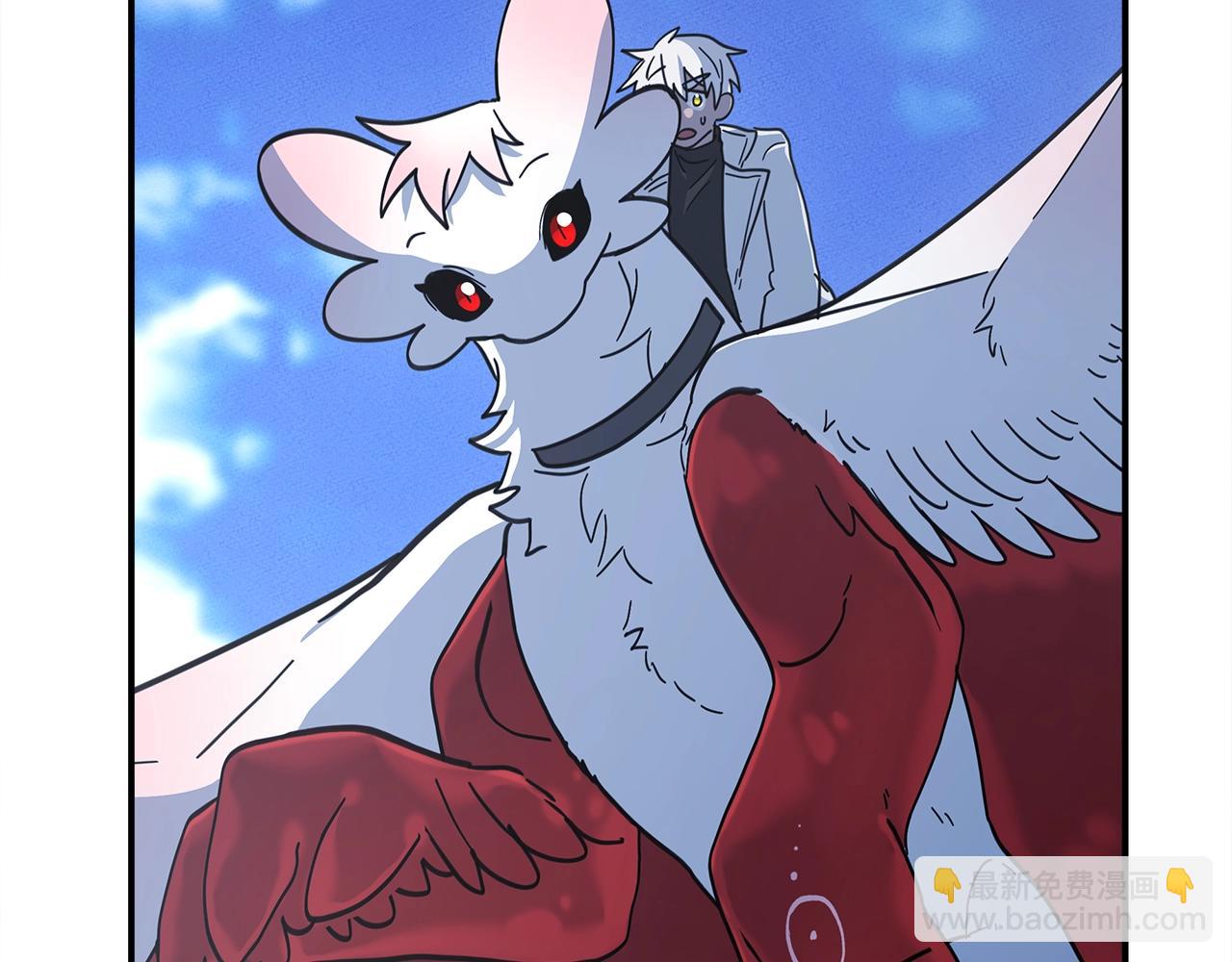 我有一隻三星龍 - 第145話 最後的犄角(3/5) - 3