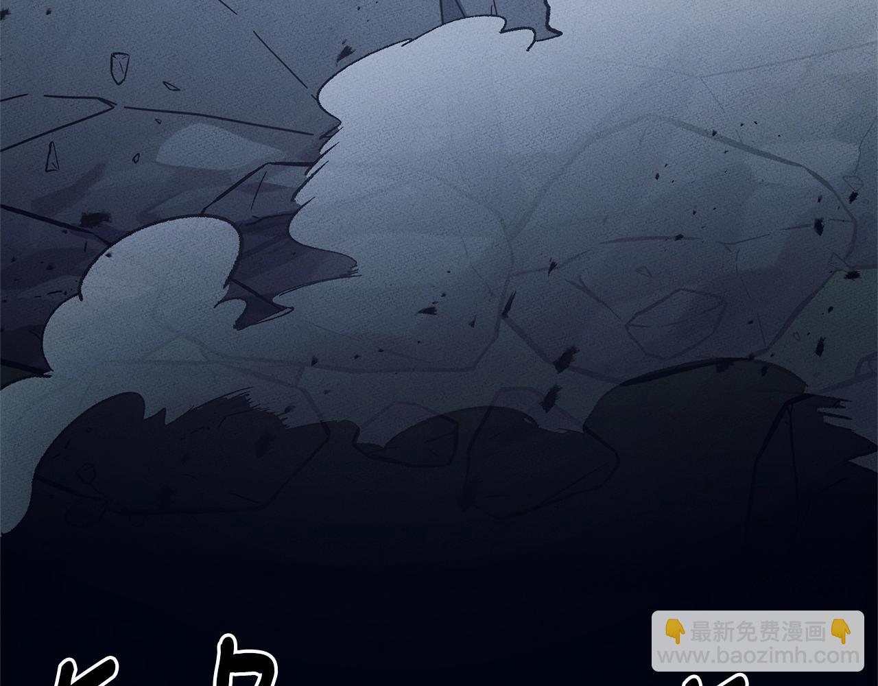 我有一隻三星龍 - 第145話 最後的犄角(3/5) - 2