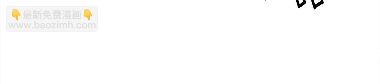 我有一隻三星龍 - 第145話 最後的犄角(4/5) - 5