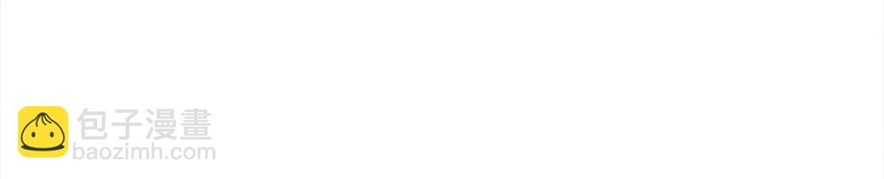 我有一隻三星龍 - 第145話 最後的犄角(4/5) - 6