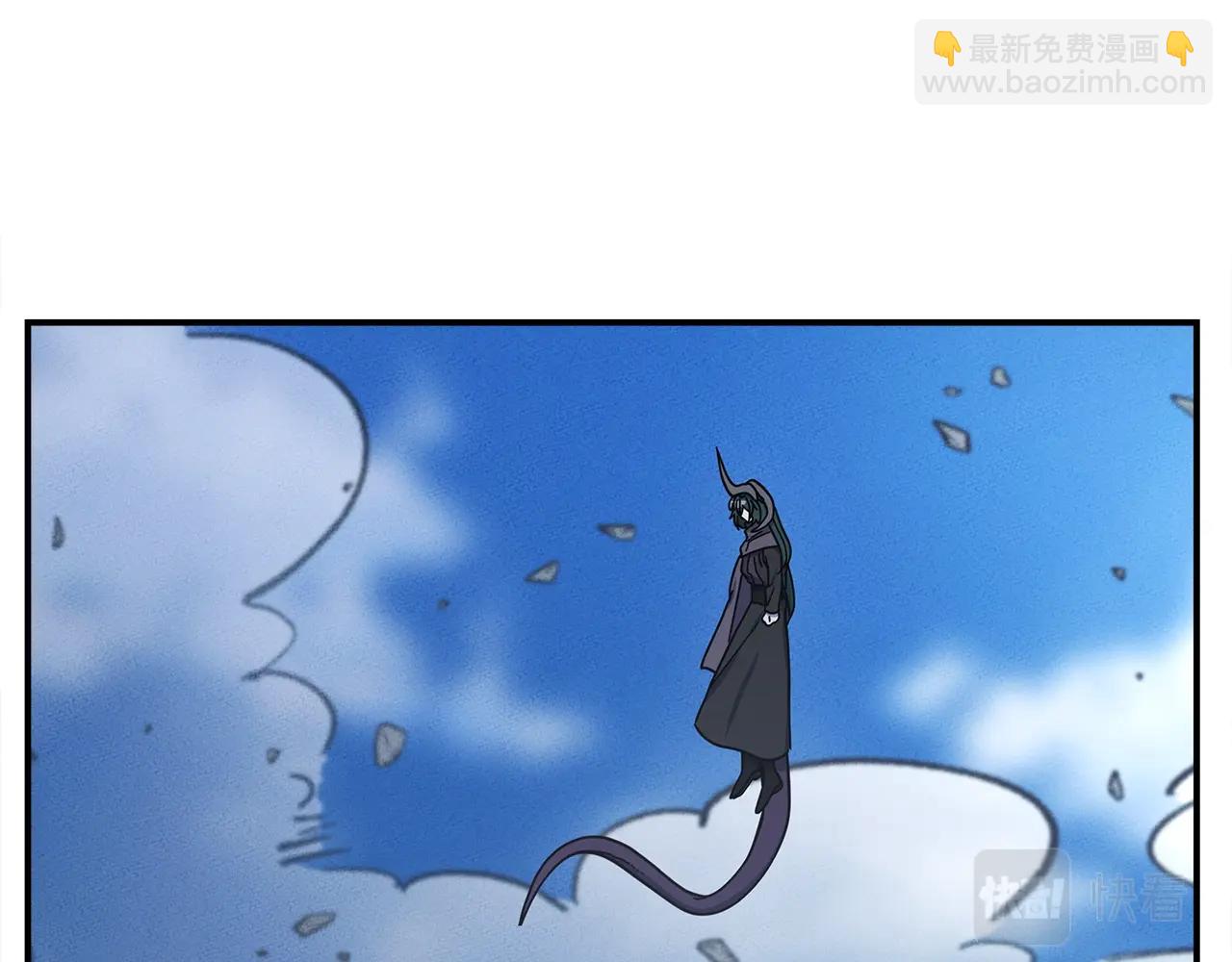 我有一隻三星龍 - 第145話 最後的犄角(4/5) - 1