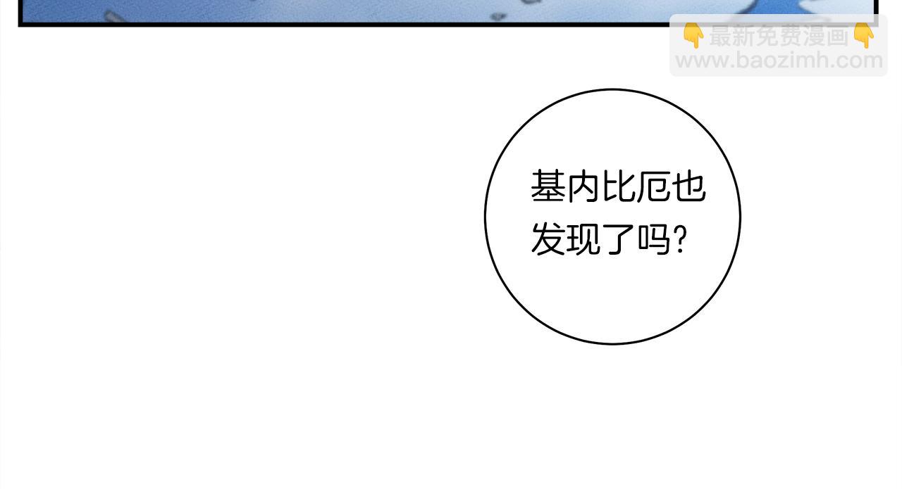 我有一隻三星龍 - 第145話 最後的犄角(4/5) - 2