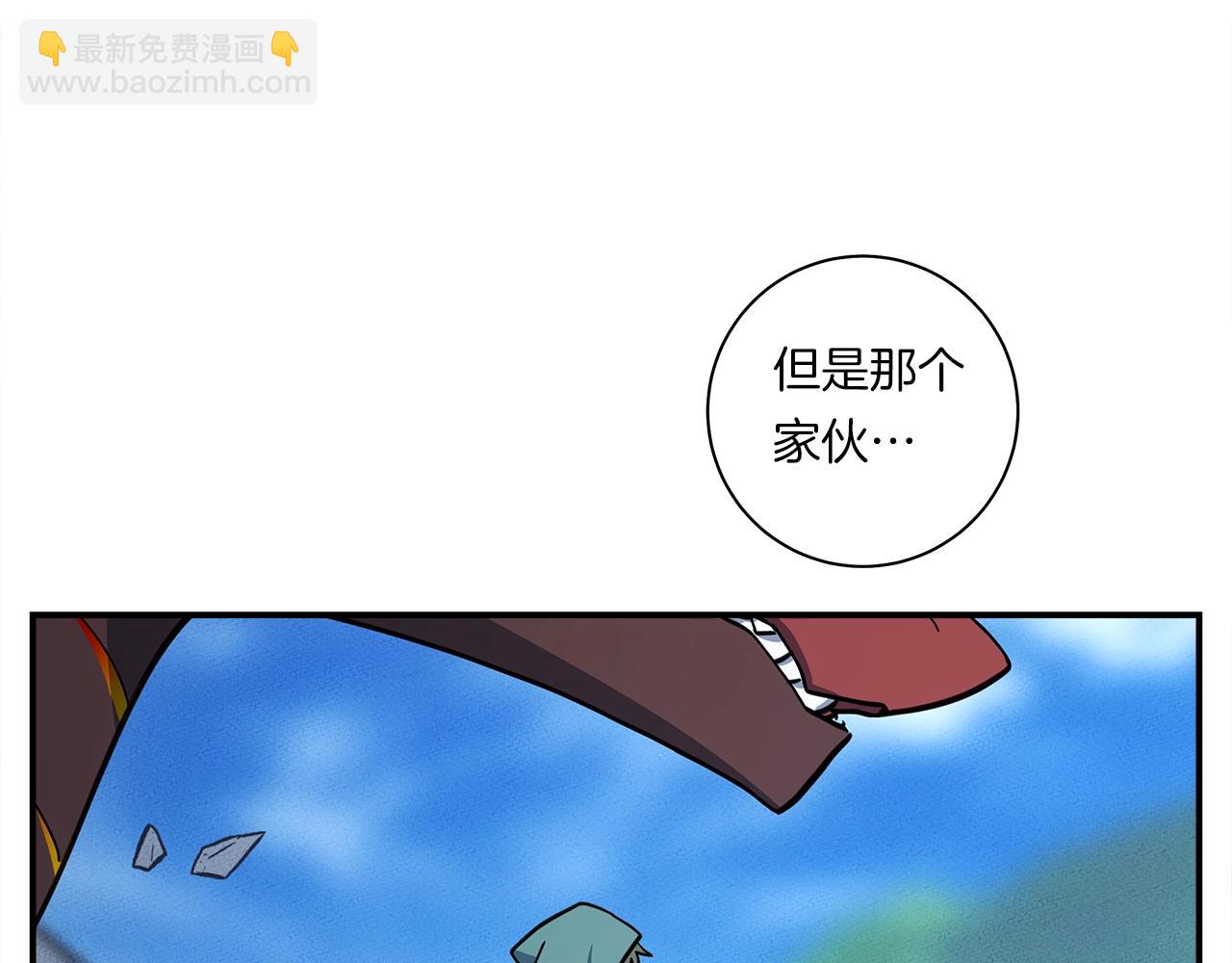 我有一隻三星龍 - 第145話 最後的犄角(4/5) - 3