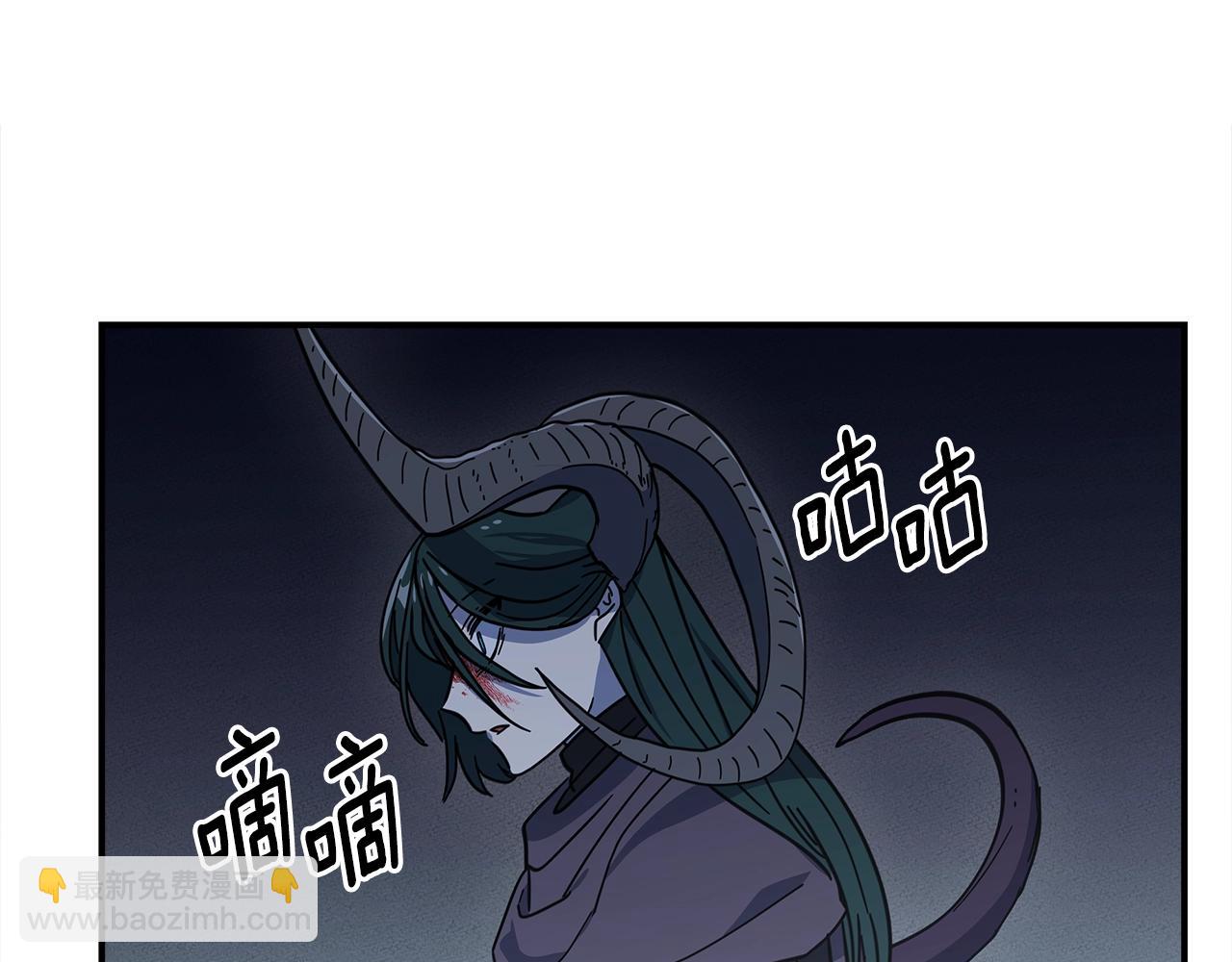 我有一隻三星龍 - 第145話 最後的犄角(4/5) - 8