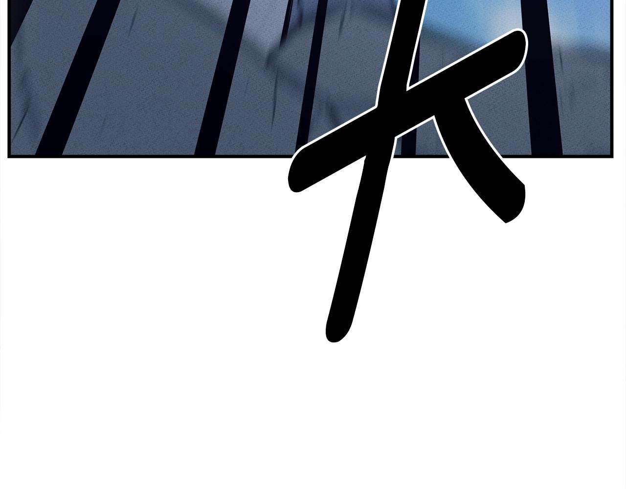 我有一隻三星龍 - 第145話 最後的犄角(4/5) - 5