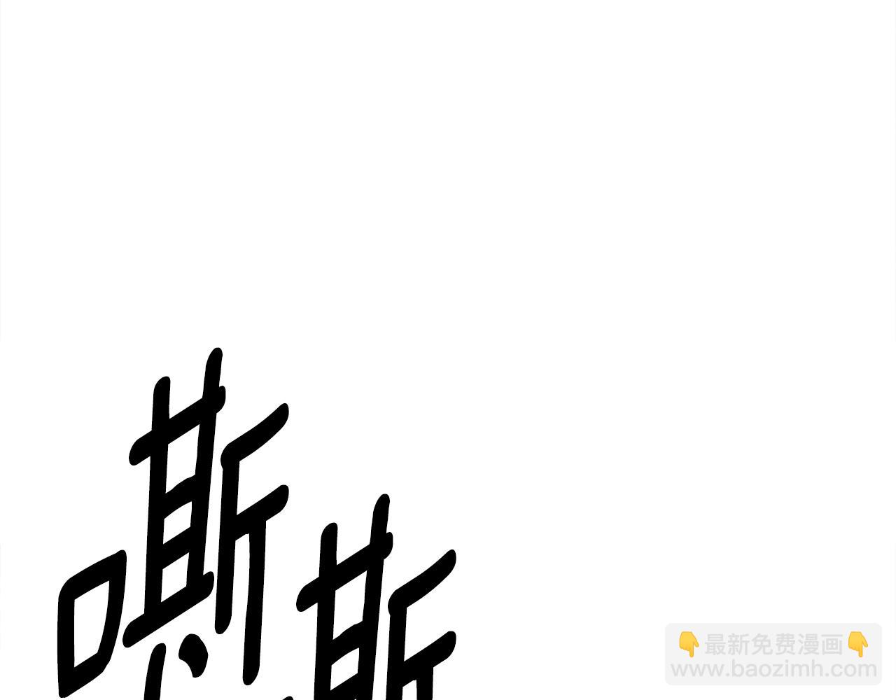 我有一隻三星龍 - 第145話 最後的犄角(4/5) - 3