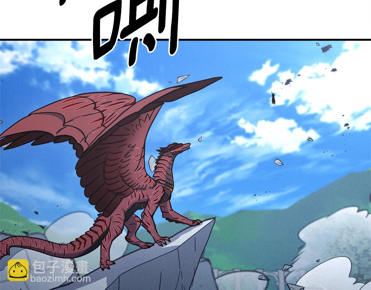 我有一隻三星龍 - 第145話 最後的犄角(4/5) - 4